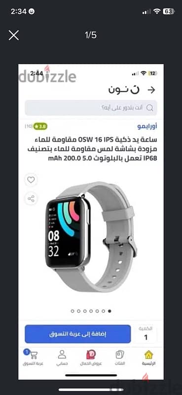 oraimo smart watch osw-16 2