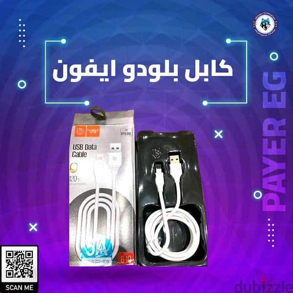 اكسسوارات الموبايل والكمبيوتر 5