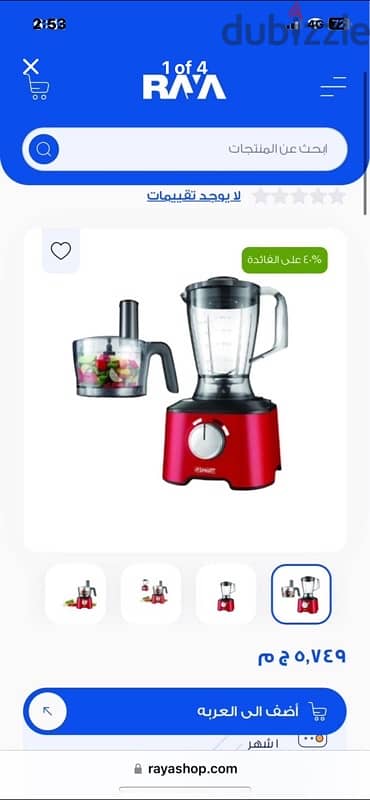 smart food processor