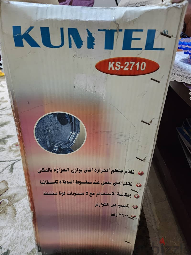 دفاية 5 شمعة KUMTEL تركى اصلى 2