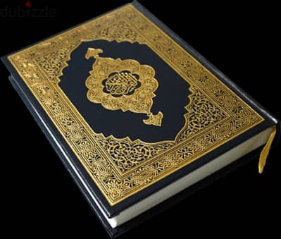 Quran