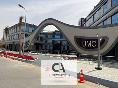 عياده 90م متشطب بالكامل  بالتكيفات للايجار فى UMC المركز الطبي المتحد  - التجمع الخامس - القاهره الجديده