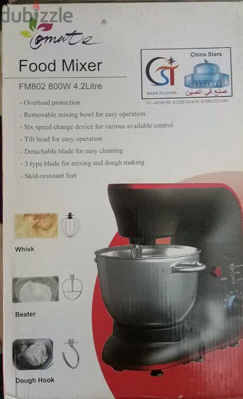 New Food Mixer 800W 4.2Liter 4