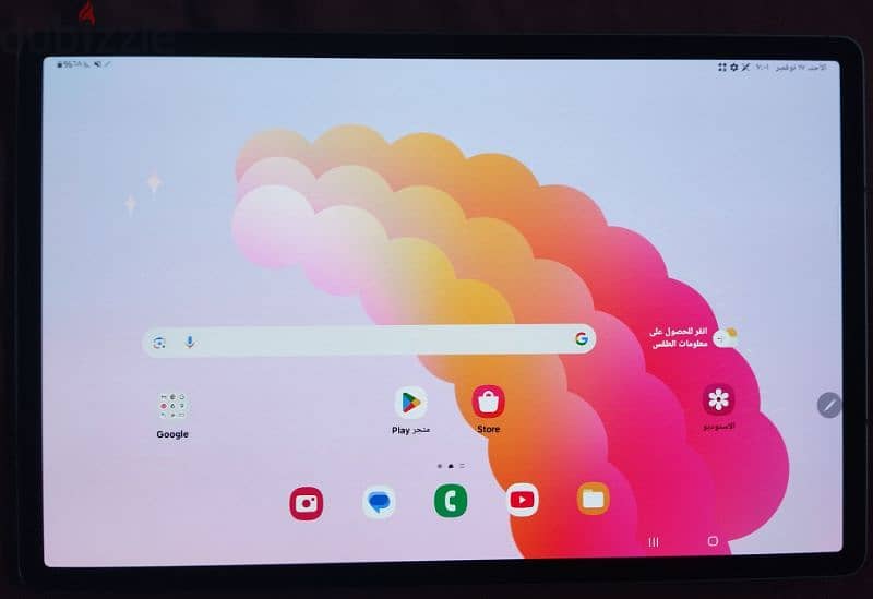 Samsung Tab S9 Plus 5g 1