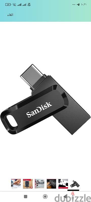 فلاشات سانديسك 64 جيجا بمخرجين Sandisk Flash Memory 1