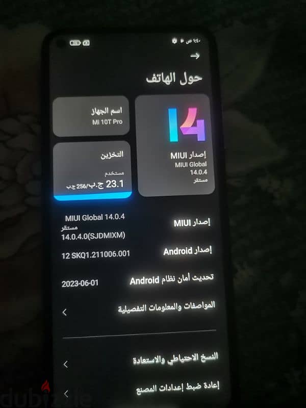 شاومي 10t pro 3