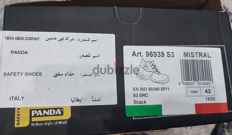 حذاء سيفتي باندا S3 6