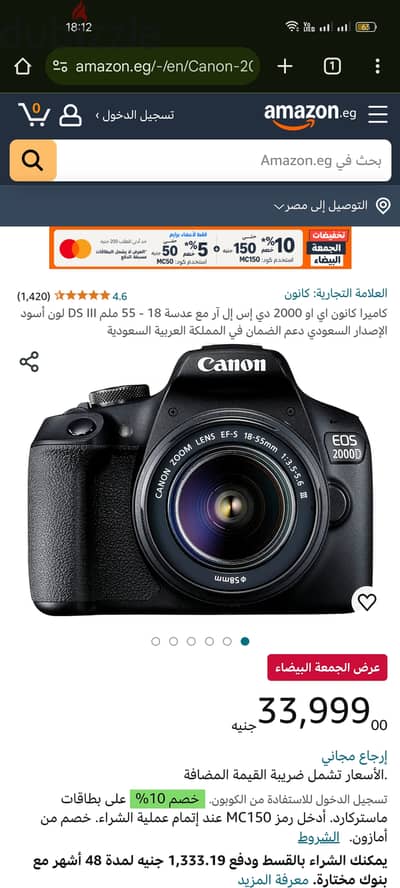 Canon2000D