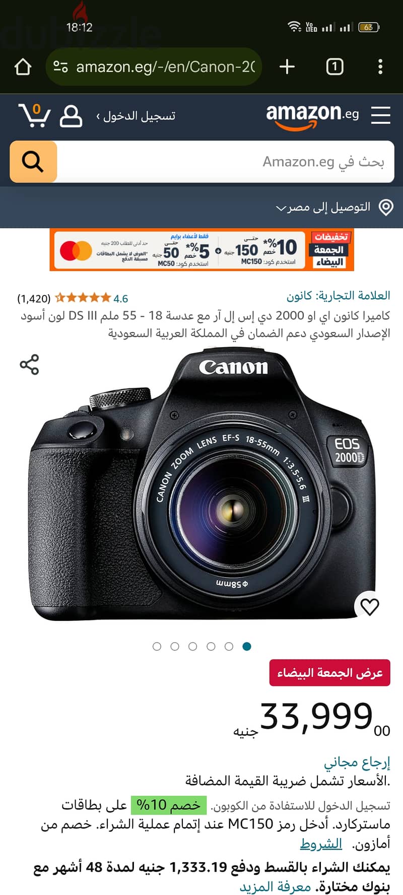 Canon2000D 0