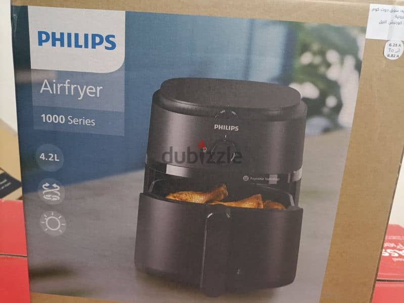 airfryer philips 4.2L اير فراير فيلبس 0