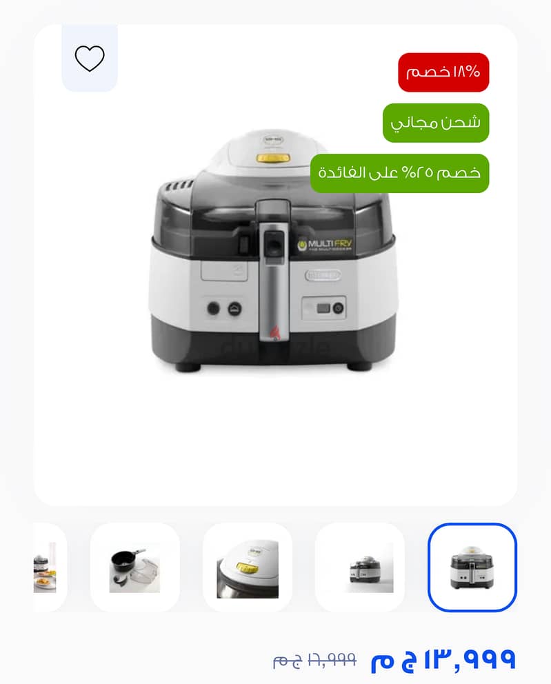 Delonghi Airfryer 2