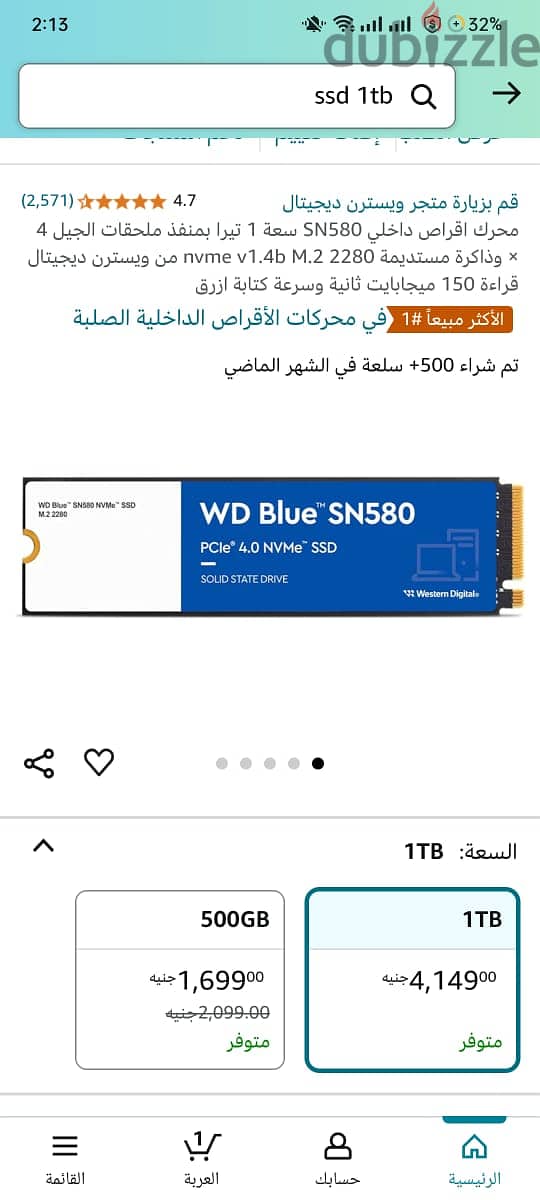 SSD 1 tera m. 2 gen 4 | ssd هارد تيرا 1