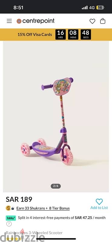 Rainborn scooter unicorn 3