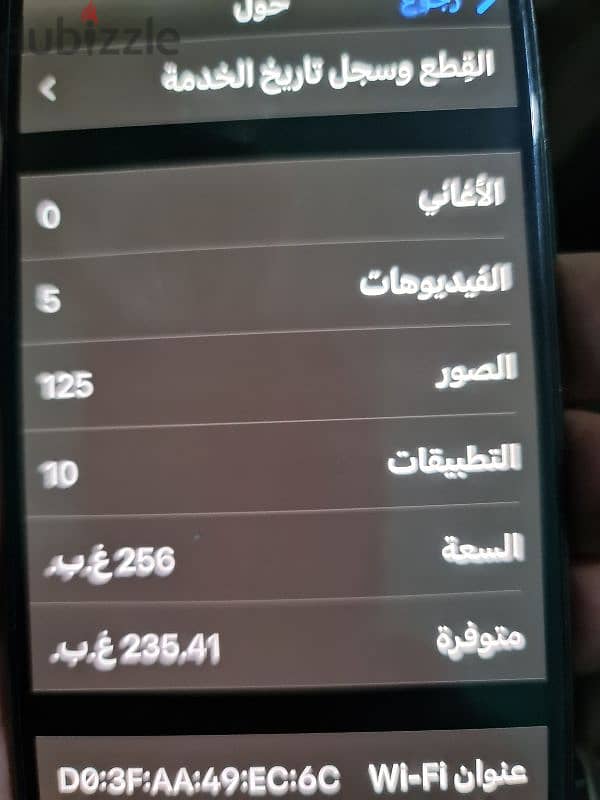 ايفون١١بروماكس ٢٥٦ج 3