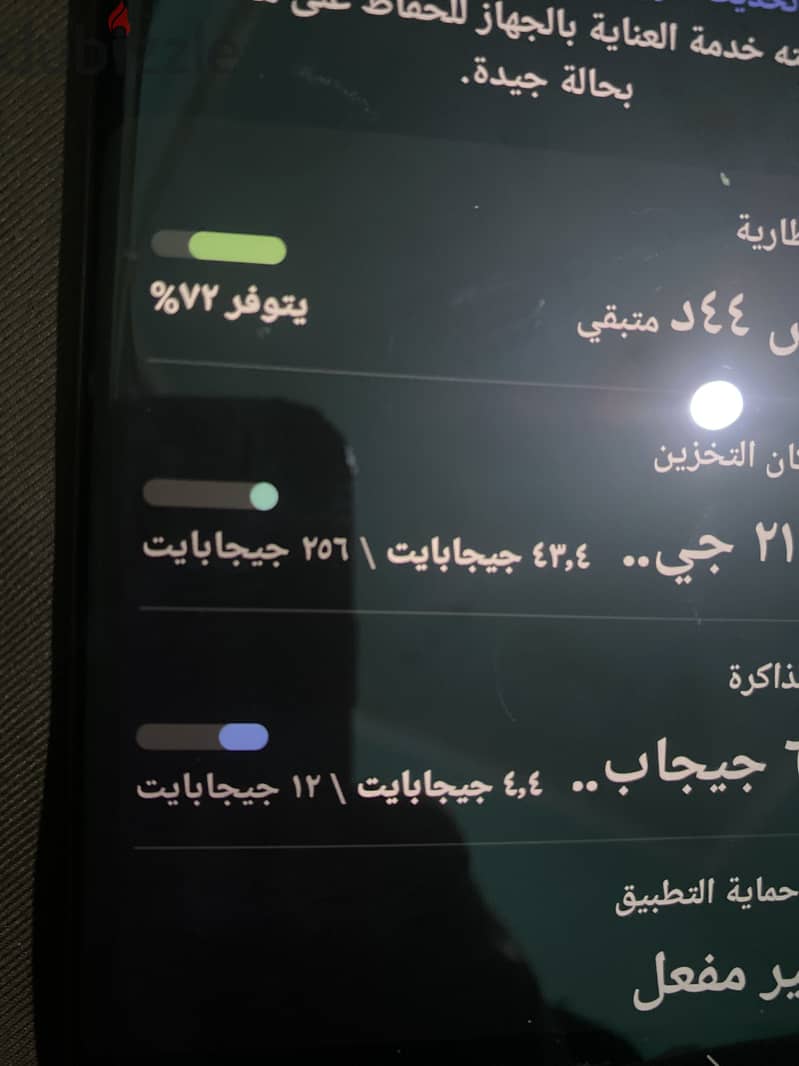 نوت20الترا 5g 3