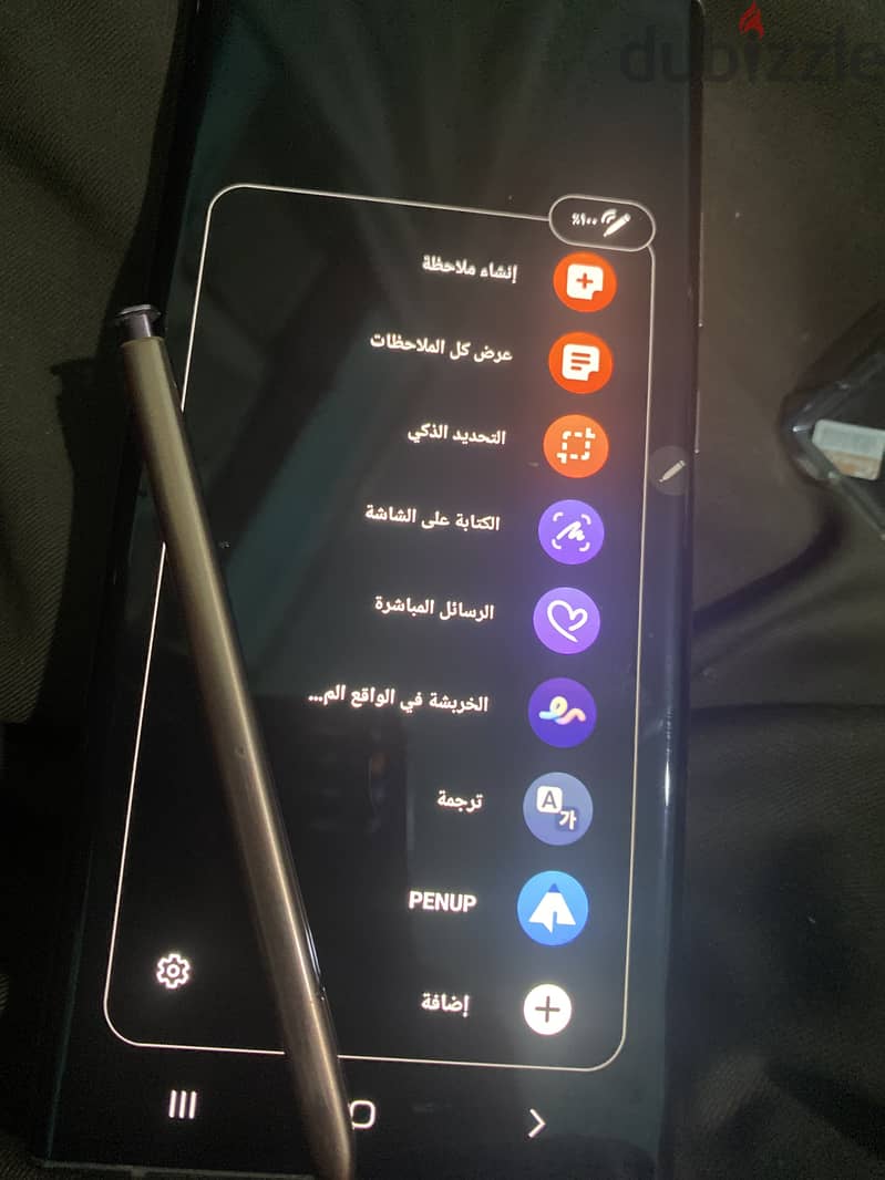 نوت20الترا 5g 4