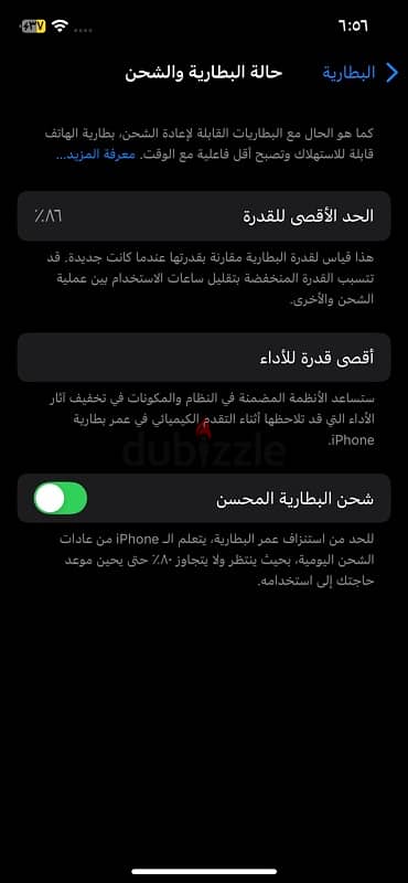 iphone12/ايفون ١٢ 6