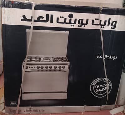 اكتوبر