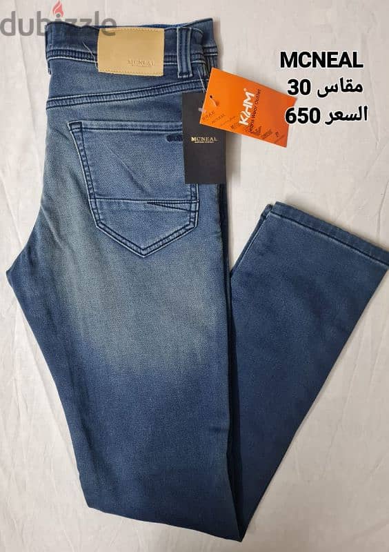 بنطلونات چينز اوريچينال -Original jeans pants 2