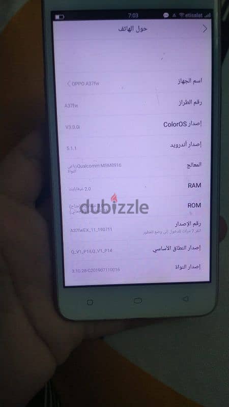 اوبو رام 2 مساحه 16 بالكرتونه بدون اي عيوب 1