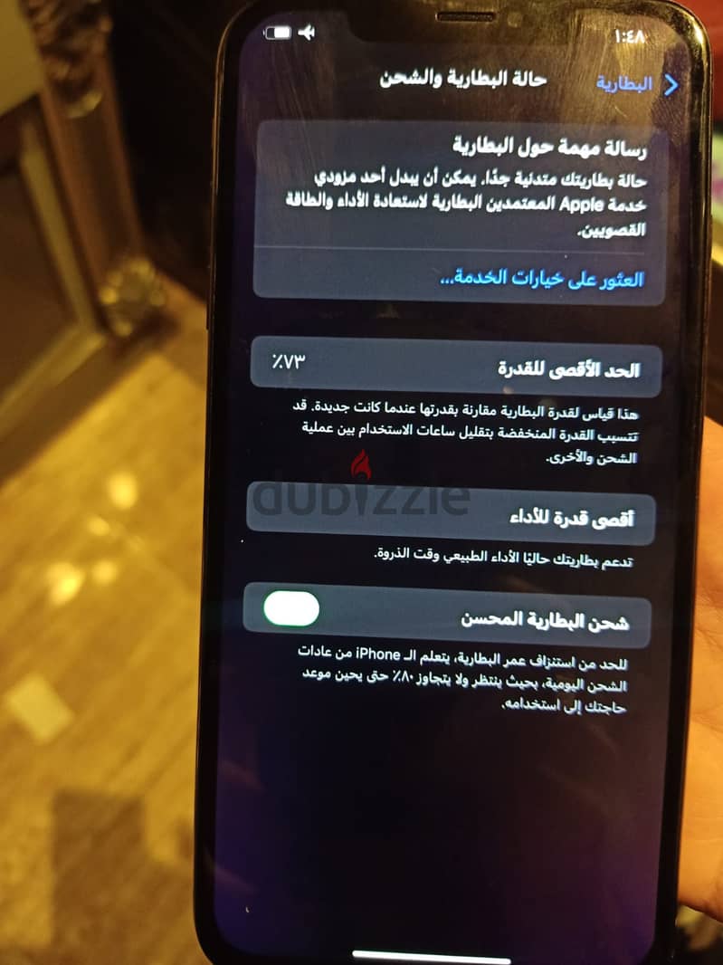 iPhone XS MAX  للبيع 1