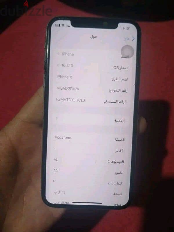 ايفون اكس للبيع 0