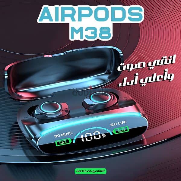 •Airpods M38 جودة خرافية! عيش تجربة اللاسلكي براحة وأناق اطلبها 9