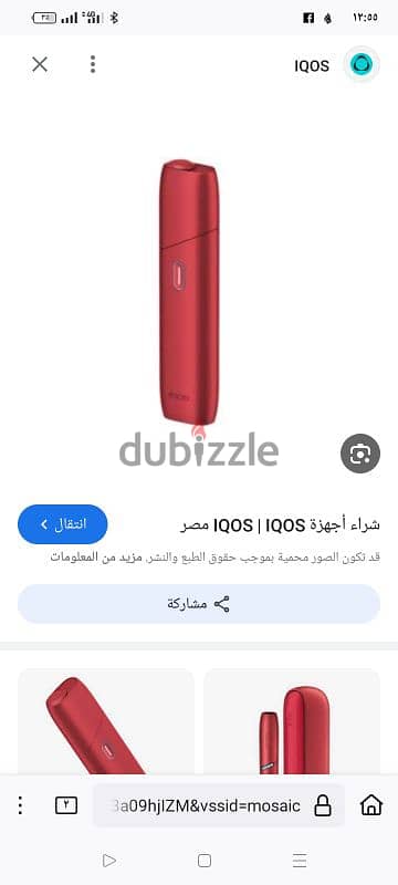 طنطا الغربيه 0