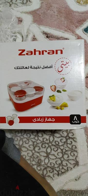 جهاز زبادى