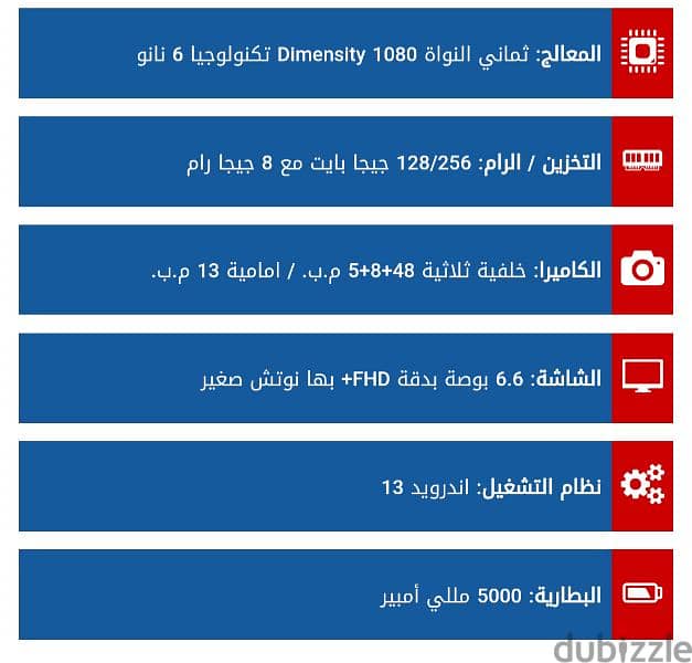 سامسونج A34-  5G رامات 8 ومساحة 128 3