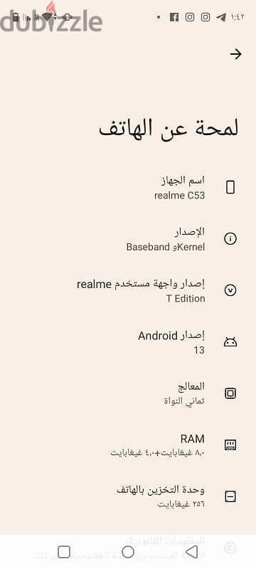 موبايل real me c53 2