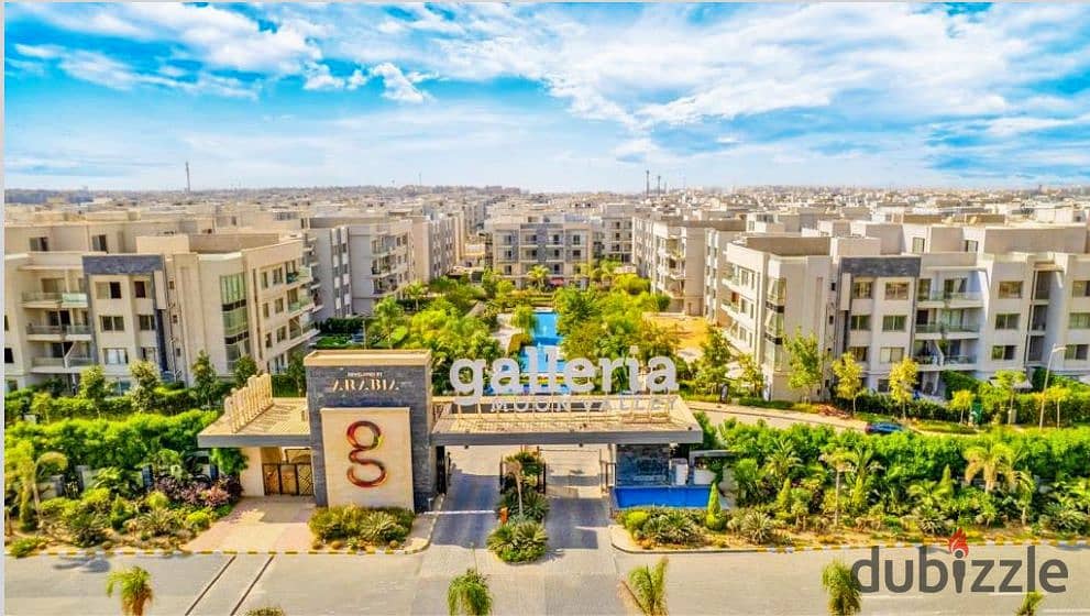 شقة غرفتين + جاردن استلام فوري في الجولدن سكوير التجمع الخامس كمبوند جاليريا galleria moon valley New Cairo 0