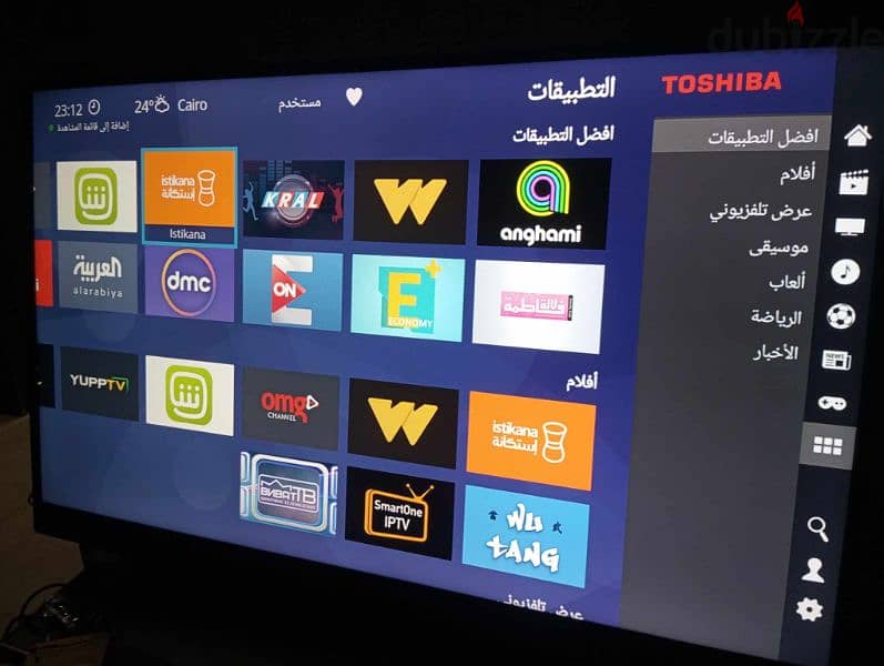 شاشة توشيبا العربي 55 بوصة سمارت 4K كسر زيرو بالزقة الشركة 0