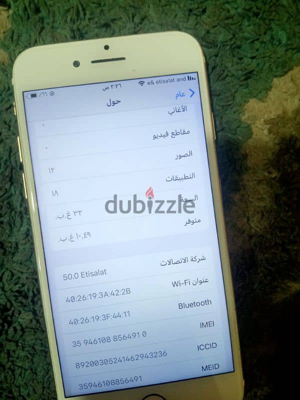 تليفون ايفون 7 عادي 32 جيجا بطاريه 100% لسه متغيره اصليه 7