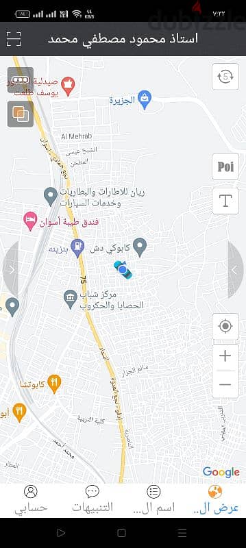 جهاز GPS مستعمل للبيع 4