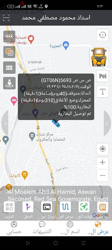 جهاز GPS مستعمل للبيع 6