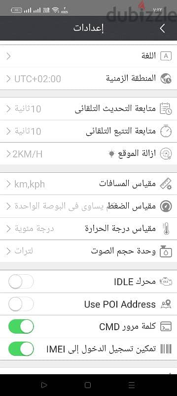 جهاز GPS مستعمل للبيع 8