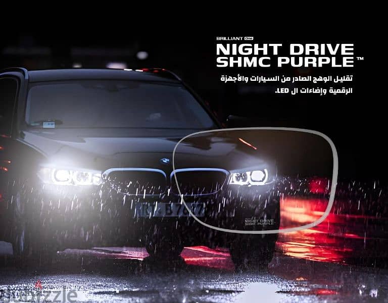 NIGHT DRIVE SHMC PURPLE 0