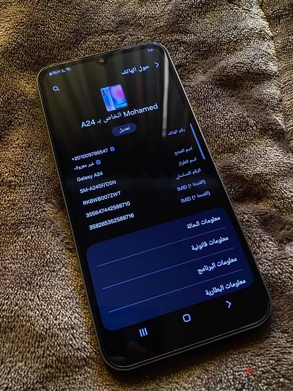 samsung a24 بسعر مميز جدا 4