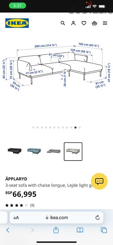 IKEA Modern Grey Couch كنبة حديثة من إيكيا باللون الرمادي 4