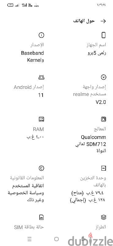 رلمى فايف برو ٣٢٠٠ 1