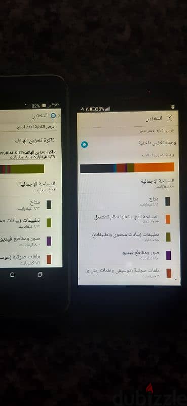 ٢موبايل واحد لينوفو  والتاني htc 2