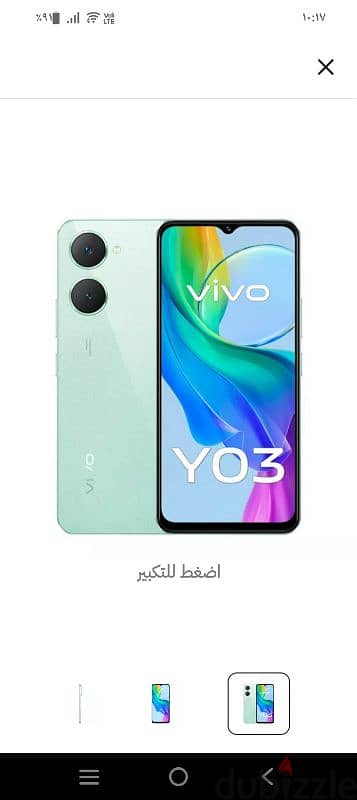 vivo y03 0