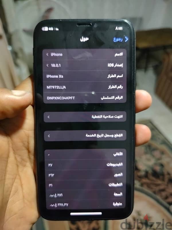 ايفون xs معاه كل حاجتو 256 0