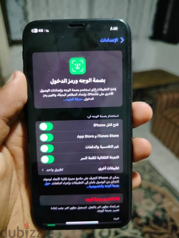 ايفون xs معاه كل حاجتو 256 1