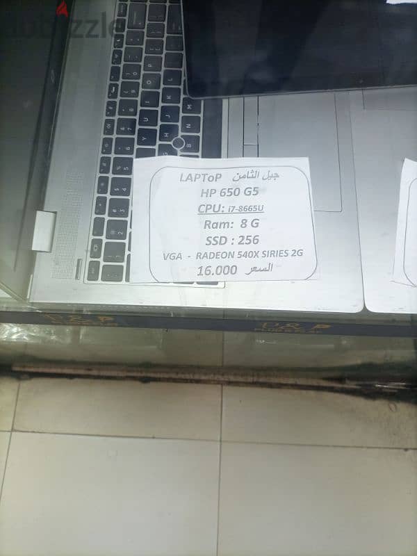 كارتين شاشة HP 650 G4 6