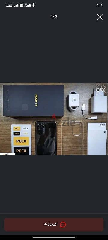 Xiaomi Poco F3