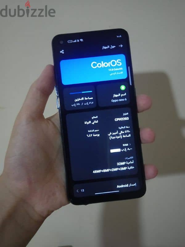 oppo a94 لقطة 2