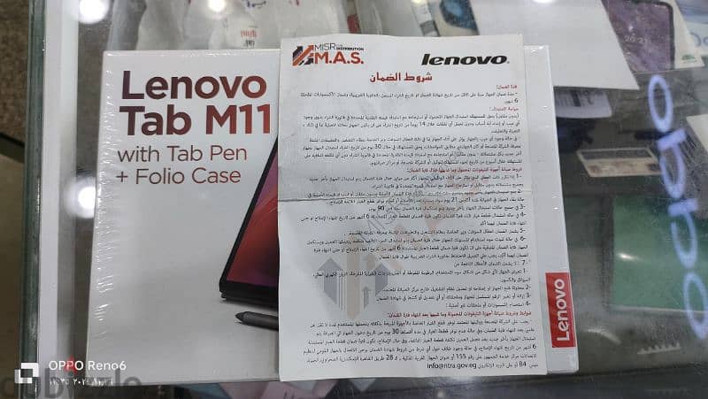 Lenovo tab m11 1