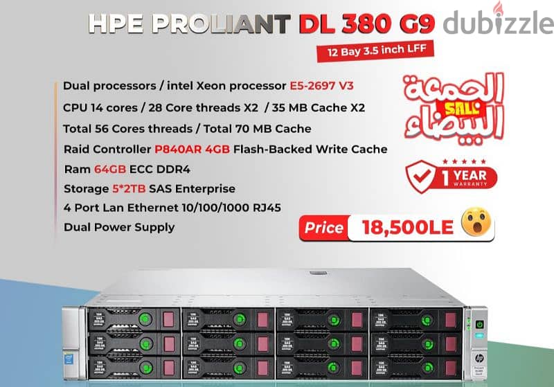 Hp Proliant dl 380 G9 12bay 3.5inch 1